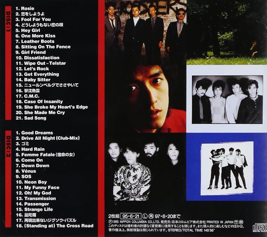 Amazon.co.jp: The Roosters: Best Songs Collection: ミュージック